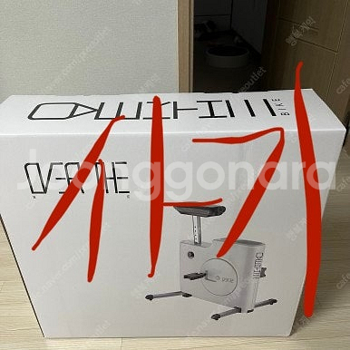 오버더바이크 전현무자전거 사기꾼--0
