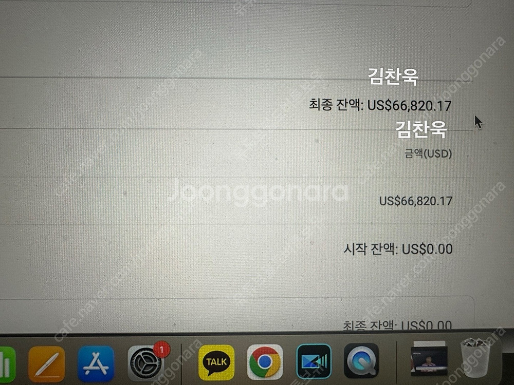 유튜브로 월 1억 쉽습니다!! 유튜브 채널 재테크--3