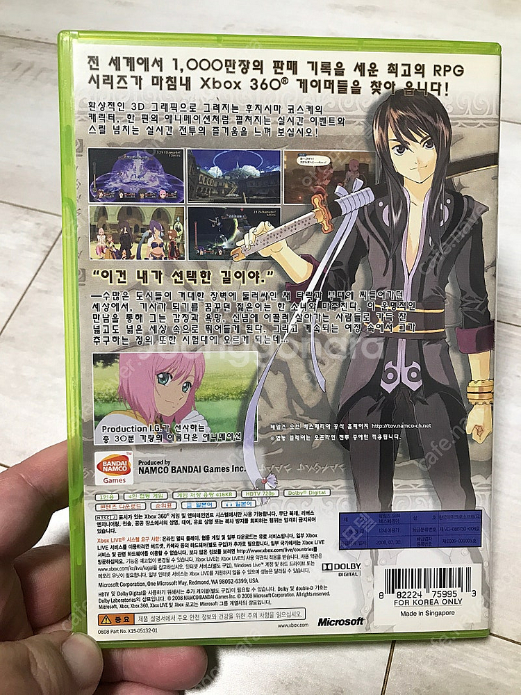 [XBOX360] 테일즈 오브 베스페리아 (영문판) 판...--1