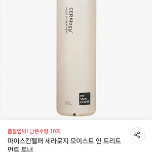 스킨에센스 새거 정가 23000원