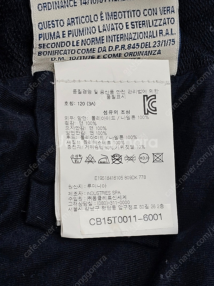 몽클레어 키즈 MAGLIA GARDIGAN 패딩 가디건...--7