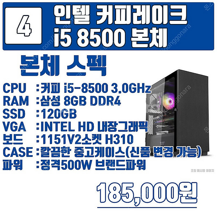 성능좋은 중고본체 커피레이크, 커피레이크R 8세대, 9...--7