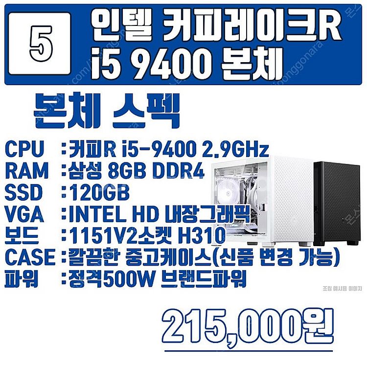 성능좋은 중고본체 커피레이크, 커피레이크R 8세대, 9...--8