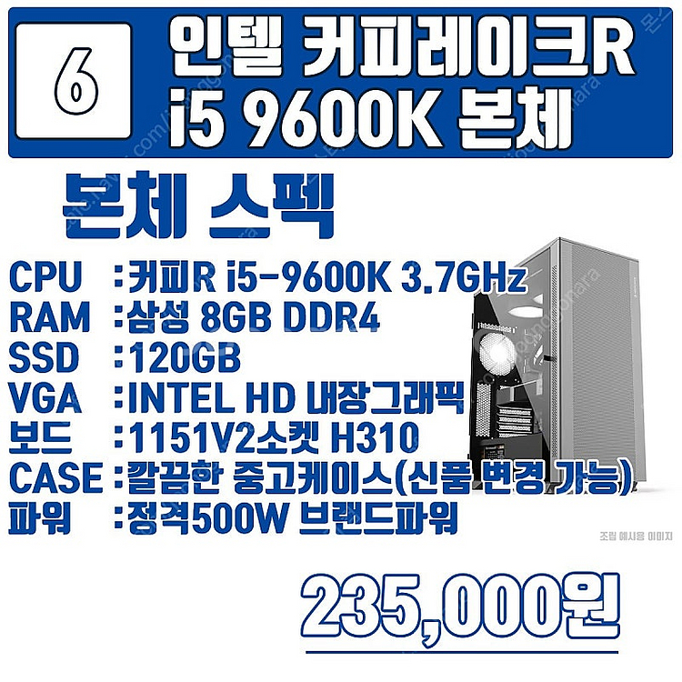 성능좋은 중고본체 커피레이크, 커피레이크R 8세대, 9...--9