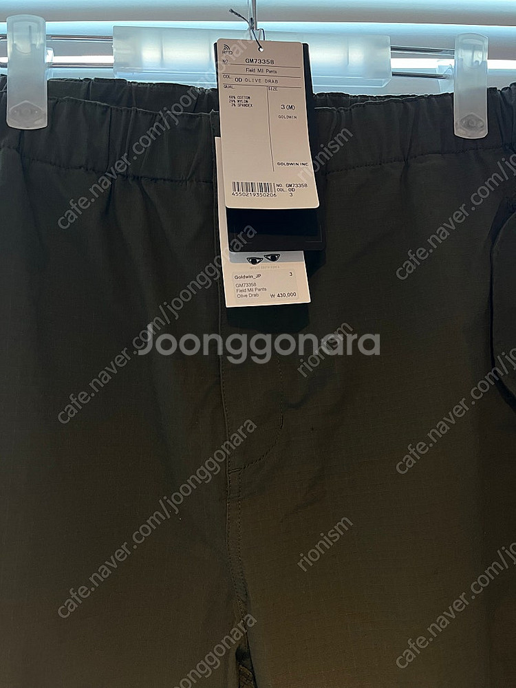 골드윈 goldwin Field Mil Pants 3사...--2