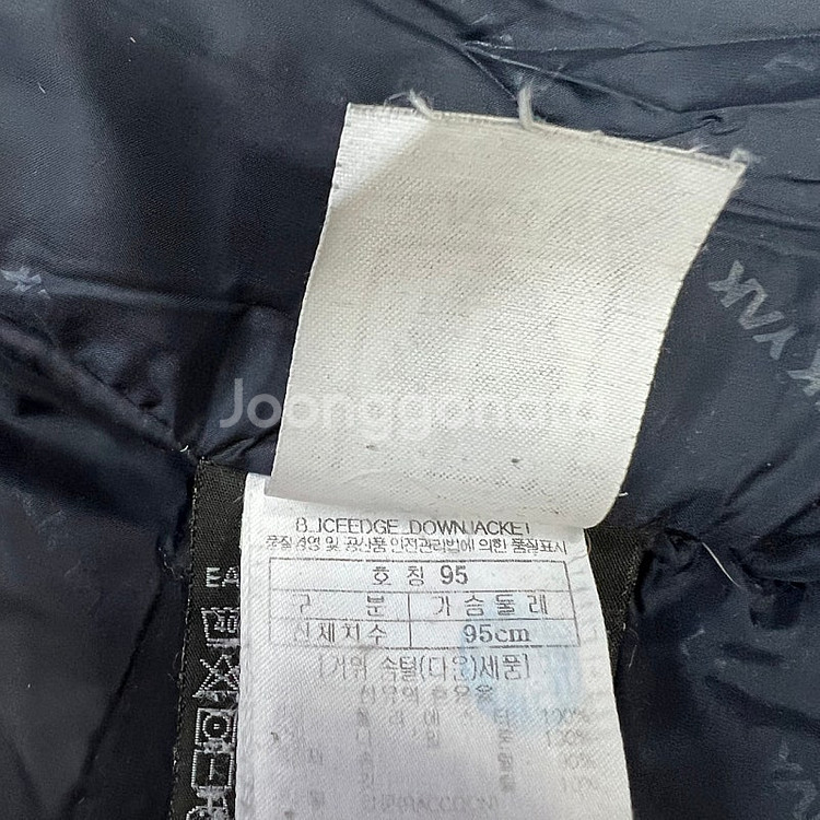 95) 블랙야크 고어텍스 구스다운 패딩 점퍼 대장급패딩 노스페이스 아이더--6