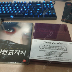 영화노트북 초판dvd 미개봉2.0 영화시네마천국 한정판 미개봉 3.5 영화친절한금자씨 dvd 미개봉 2.5 영화 와니와준하 블루레이 한정판미개봉 2.5에판매합니다.~