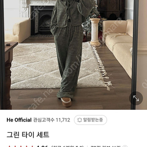 He official 의류 판매해요 전부 새상품s사이즈