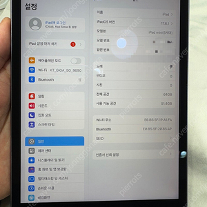 아이패드 미니5 와이파이 64GB