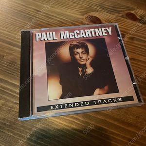 폴 매카트니 Paul Mccartney / Extended Tracks 부틀렉