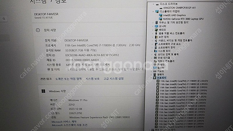 [판매]MSI GF66 Sword 블랙 게이밍 노트북/...--5