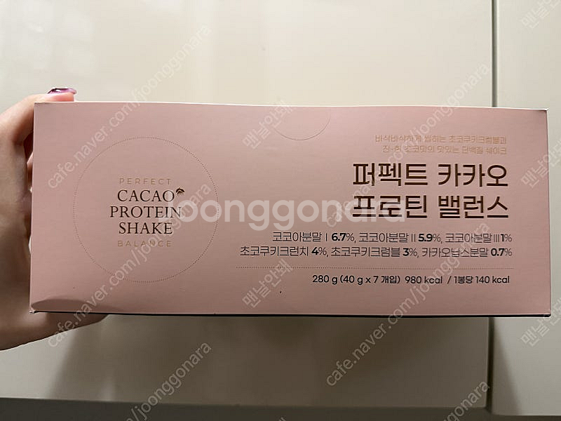 라비앙 퍼펙트 카카오 밸런스--0