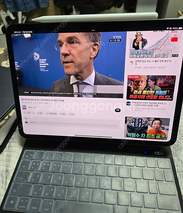 최신 아이패드 프로11 M4 wifi S급 256 키보...--1