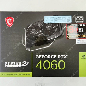 [MSI] GeForce RTX 4060 벤투스 2X 판매합니다.