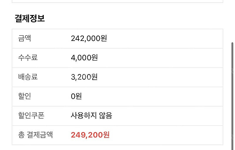 시가렛 애프터 섹스 내한 스탠딩 2장 판매--0