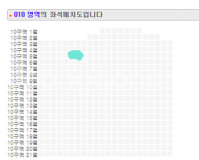 1/4 임영웅 콘서트 vip 단석 연석 / 10구역 중...--1