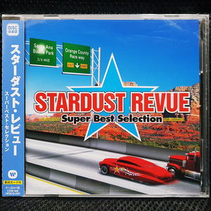 STARDUST REVUE 베스트 앨범 CD 미개봉