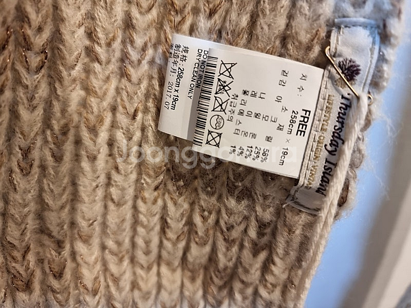 미착용 목폴라 변형 머플러 써스데이아일랜드 t178msf237w--4