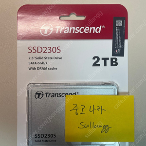 트랜센드 SSD 230S 2TB 미개봉 새 제품 판매합니다