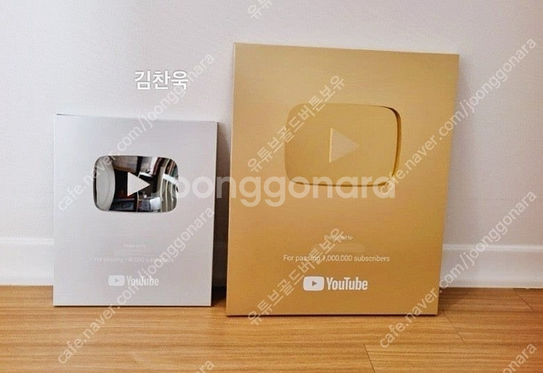유튜브 수익창출 채널 구입합니다!!--0