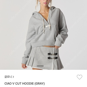 글로니 후드티 CIAO V CUT HOODIE (GRAY)