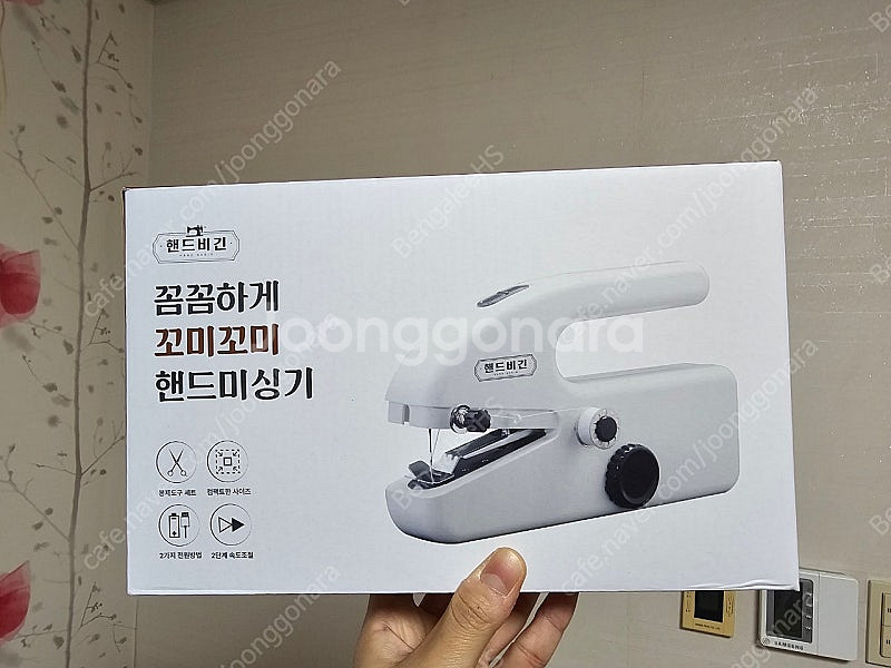 핸드비긴 꼬미꼬미 핸드미싱기(택포)--1