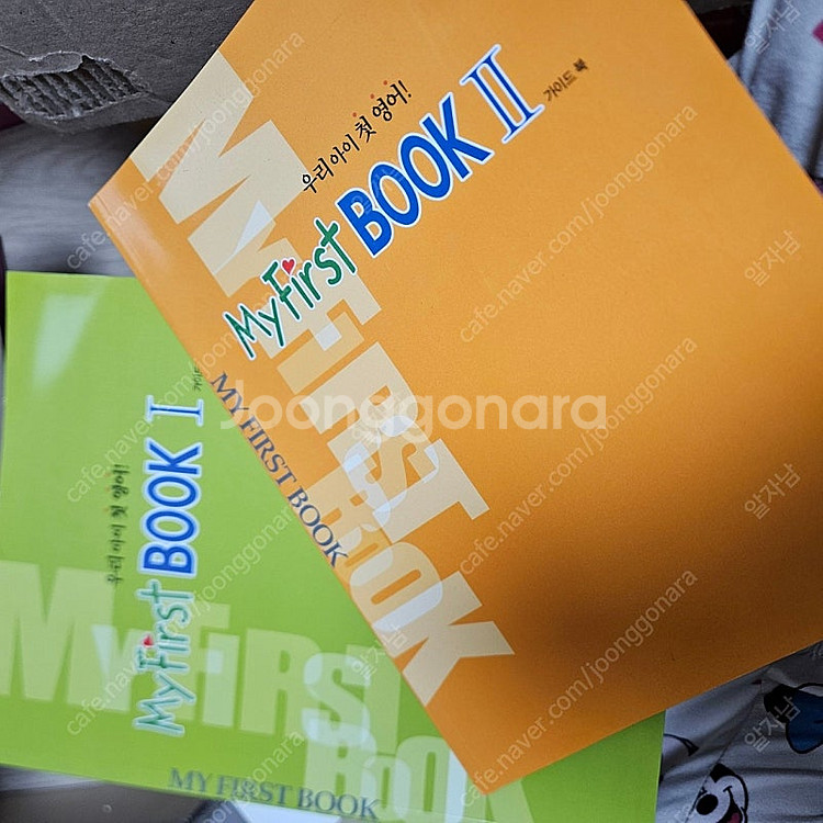 아동 영어 그림책 48권 세트. 낸시홀 My First...--3
