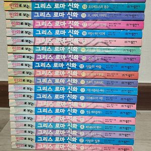 만화로 보는 그리스로마신화 20권 홍은영 그림(택포)