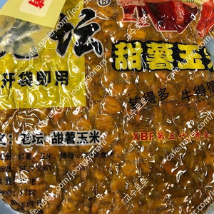 대물낚시 낚시밑밥 낚시집어제 옥수수잡곡 라우탄