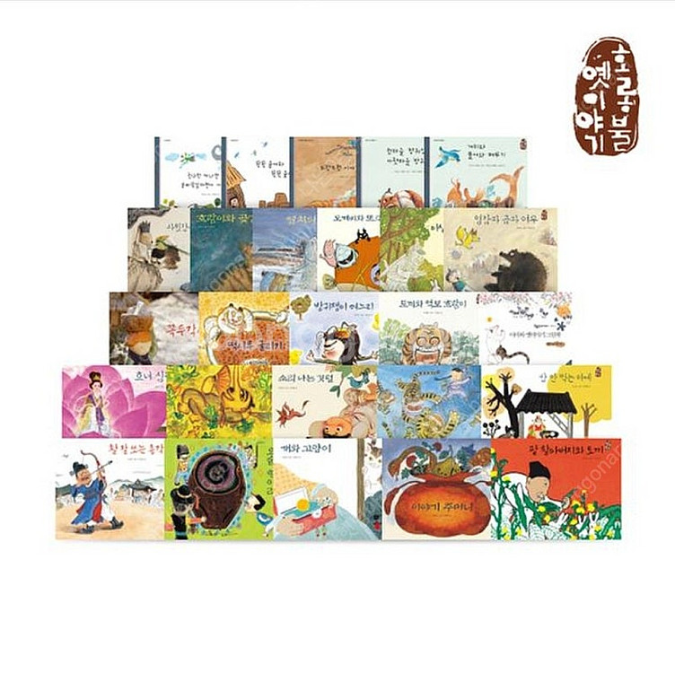 웅진북클럽 호롱불 옛이야기 - 주머니--0