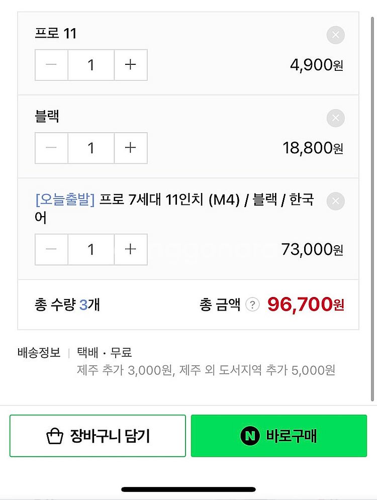 제이런 아이패드 프로11, 에어 매직키보드 팝니다.(펜...--1