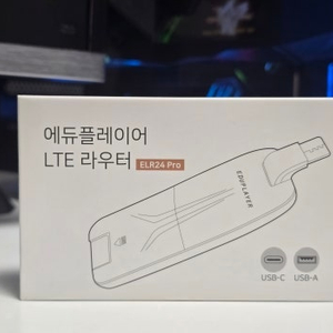 에듀플레이어 휴대용 와이파이 공유기 ELR24 USB-A USB-C 듀얼젠더 휴대용 와이파이 판매합니다.