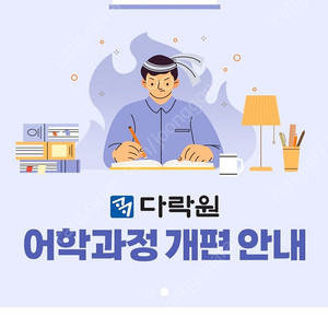 삼성에듀 강의