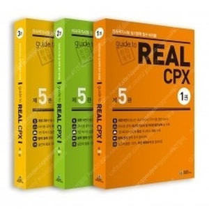 [의학 교재] Guide to REAL CPX 제5판(총 3권 세트) 팝니다.