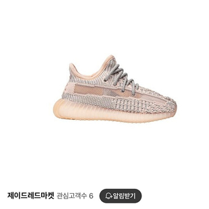 아디다스 키즈 이지부스트 350 v2