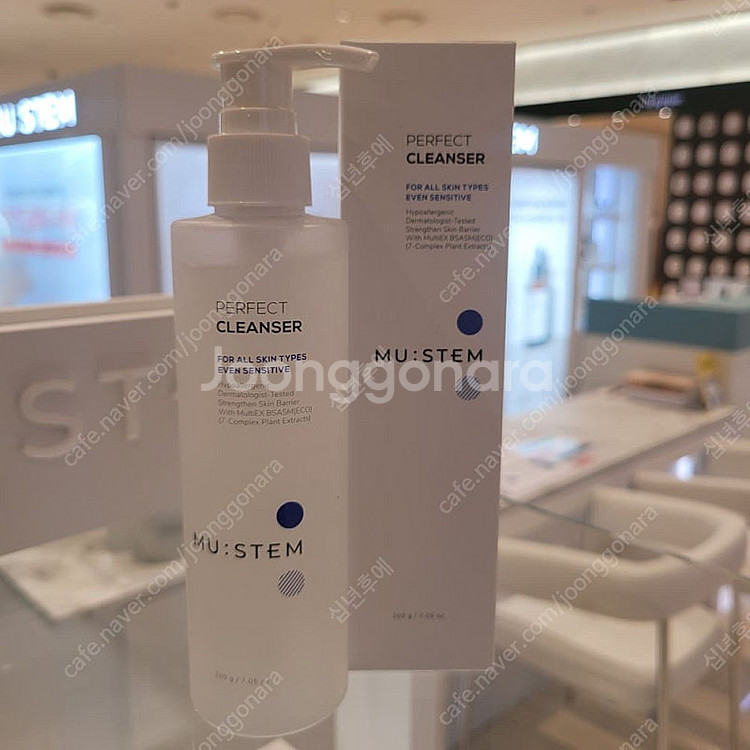 MU:STEM 뮤스템 퍼펙트 클렌저 200g--0