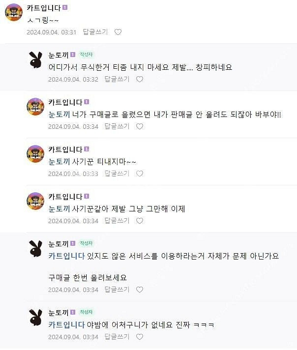 넥슨캐시 현대포인트 90% 구매합니다--2
