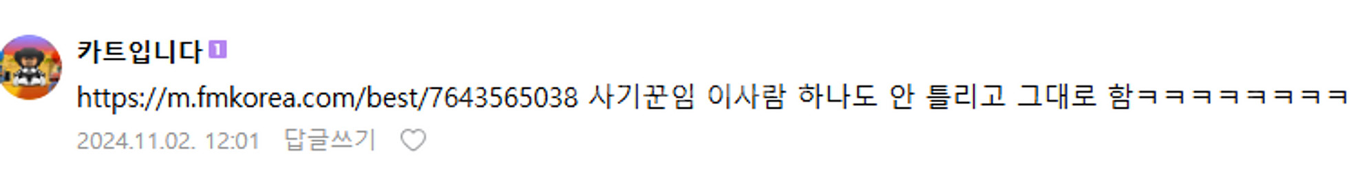 넥슨캐시 현대포인트 90% 구매합니다--3