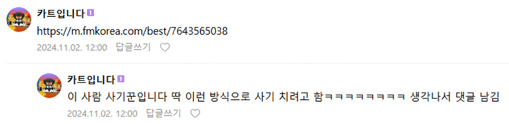 넥슨캐시 현대포인트 90% 구매합니다--4