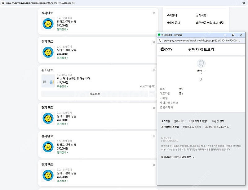 넥슨캐시 현대포인트 90% 구매합니다--7
