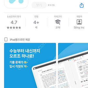 오르조 어플 양도