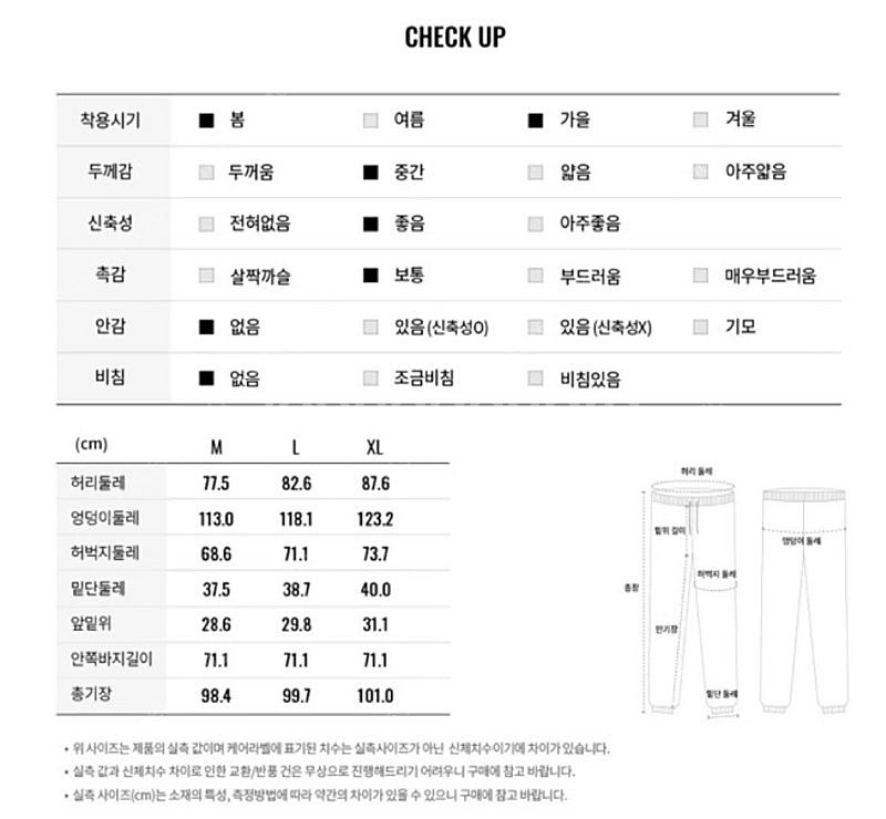 (새옷) [지오다노] 111930 이지 카고 팬츠 / ...--2
