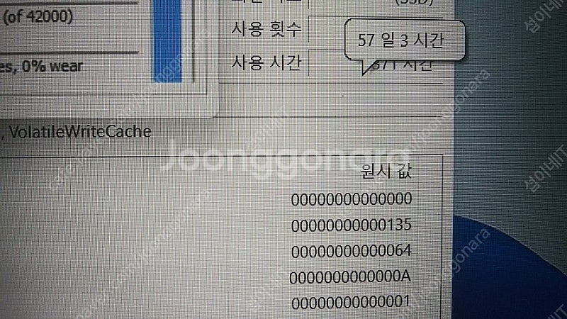 [판매]레노버 아이디어패드 슬림1 고성능 노트북/라이젠...--7