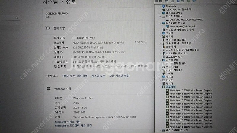 [판매]레노버 아이디어패드 슬림1 고성능 노트북/라이젠...--8