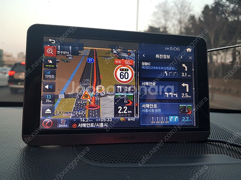 아이나비 LS300 네비게이션--2