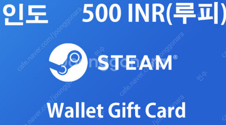 스팀 월렛 인도 500 루피 INR IN 기프트카드 9...--0