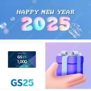 gs25 모바일상품권 1천원권 800원