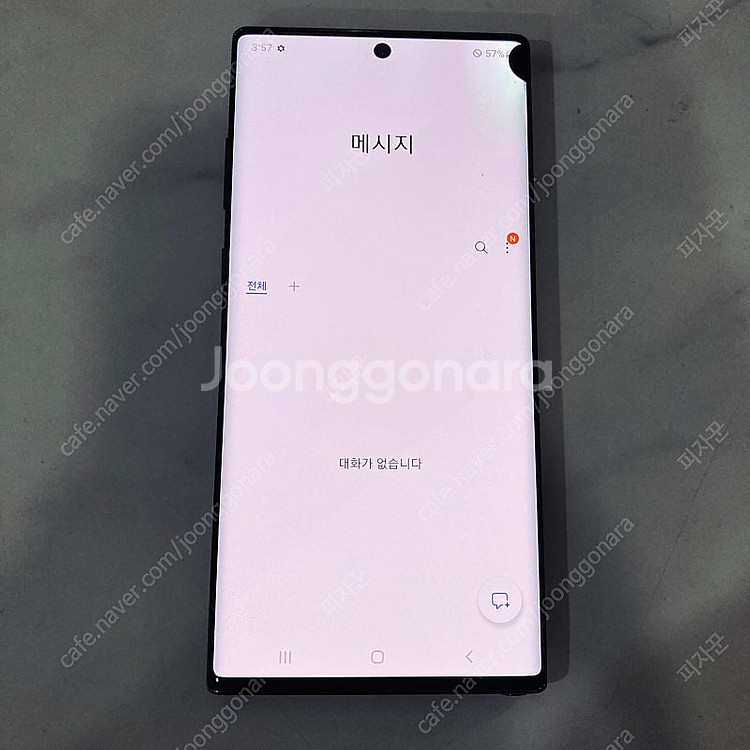 갤럭시 노트10플러스 블랙 256기가 15만원 판매합니...--5