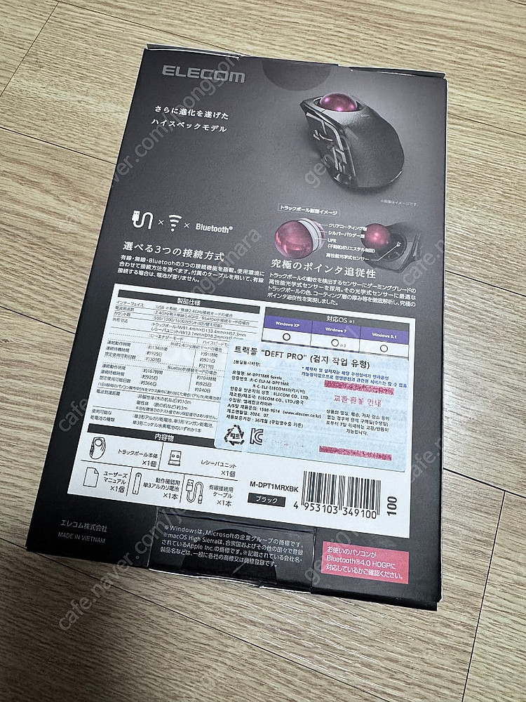 엘레컴 DEFT PRO 트랙볼 마우스--2