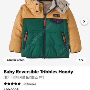 파타고니아 후리스 패딩 4y (48개월)